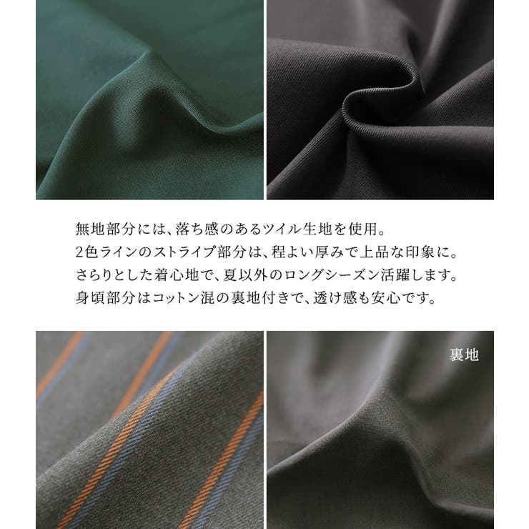 kOhAKU異素材ドッキングレイヤード風ワンピース  | osharewalker | 詳細画像7 