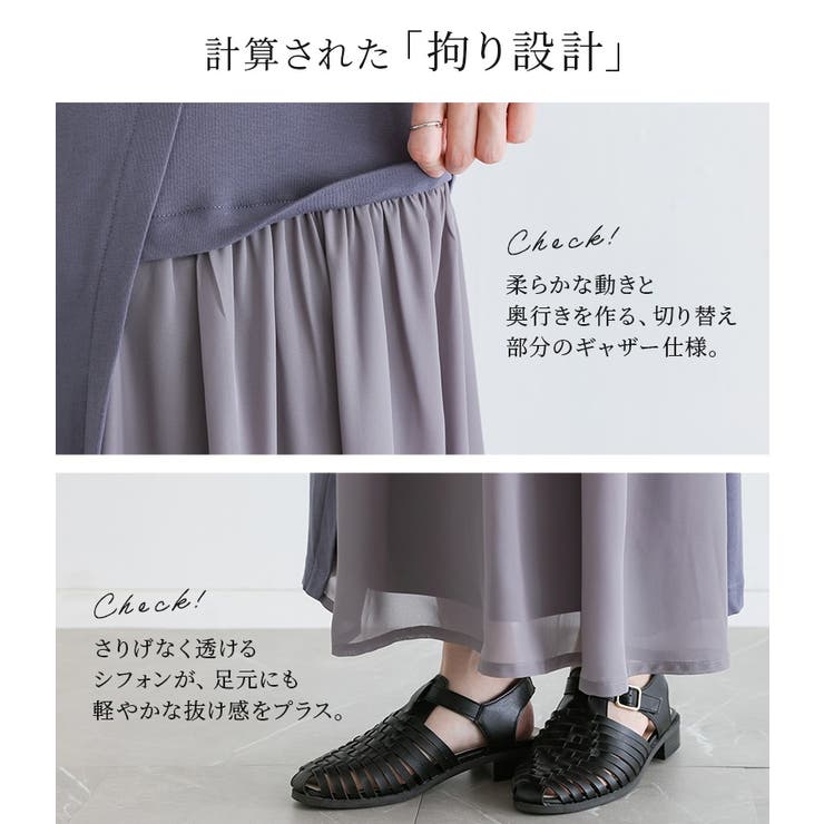 n'OrLABEL配色シフォン切替カットソーワンピース  | osharewalker | 詳細画像3 