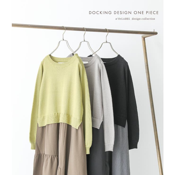 n'OrLABELニットドッキングティアードワンピース  | osharewalker | 詳細画像6 