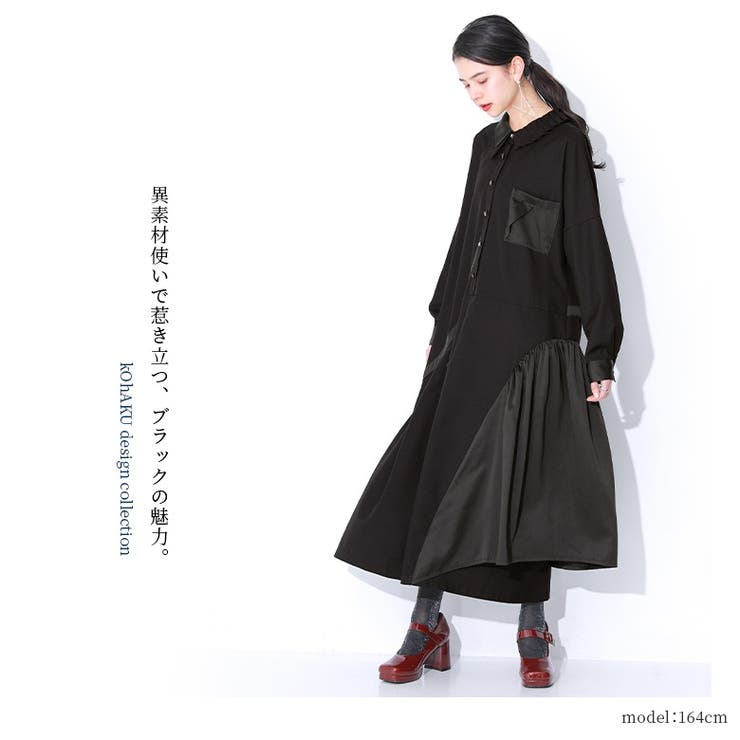 kOhAKUアシメデザイン異素材ワンピース[品番：MITW0016482