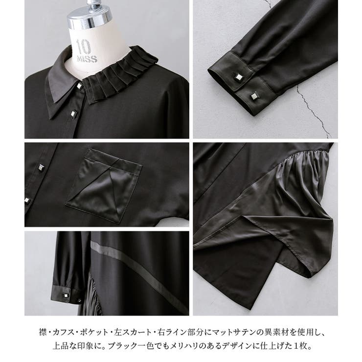 kOhAKUアシメデザイン異素材ワンピース[品番：MITW0016482