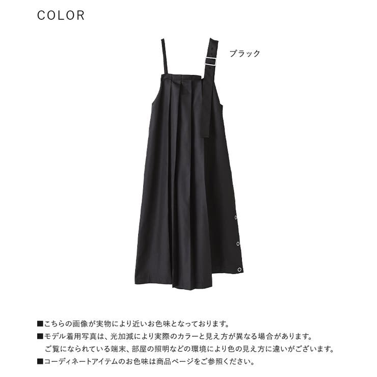 kOhAKUアシメプリーツジャンパースカート  | osharewalker | 詳細画像16 