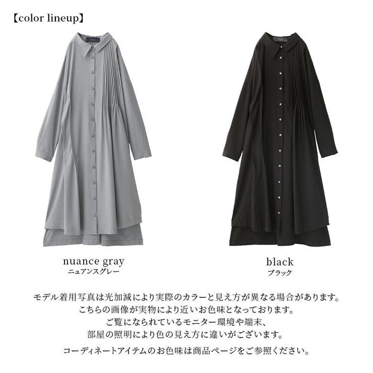 kOhAKUアシメピンタックシャツワンピース[品番：MITW0016584
