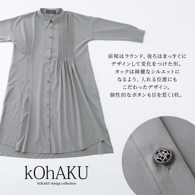 kOhAKUアシメピンタックシャツワンピース | osharewalker | 詳細画像3 