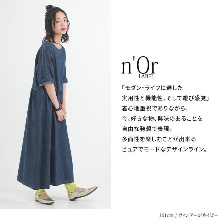 n'OrLABELひんやり冷感デニムギャザーワンピース [品番 n'OrLABELひんやり冷感デニムギャザーワンピース [品番