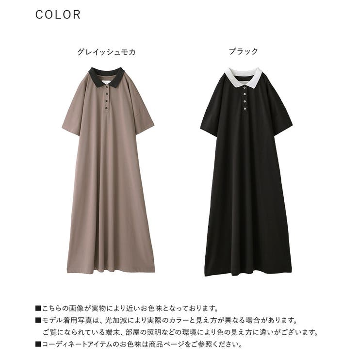 ★ELF SACK ★ブラック シースルー ポロ襟 ワンピース/送料込 n'OrLABELひんやり冷感配色ポロワンピース [品番：MITW0016688