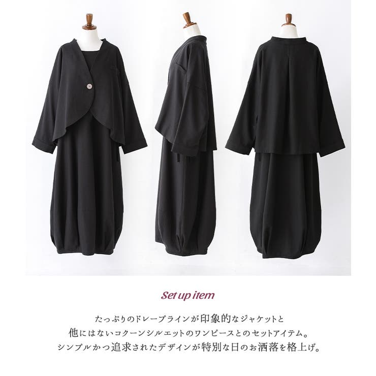 somari imaginationリネン混ジャケット＆ワンピースセットアップ