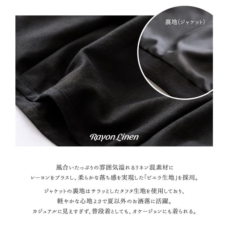 somari imaginationリネン混ジャケット＆ワンピースセットアップ