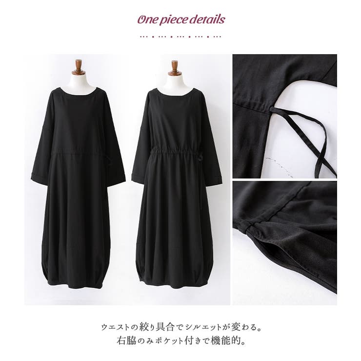 maison de Dolce. オケージョンセットアップ+ジャケットS
