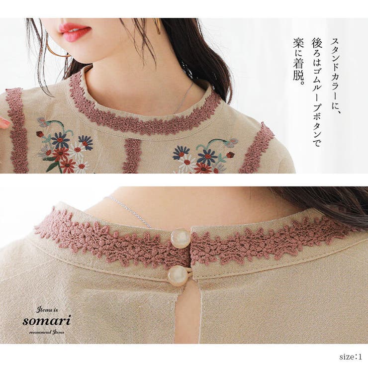 somari imagination花柄刺繍コットンティアードワンピース[品番