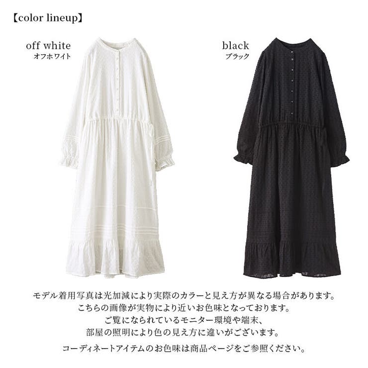 【somari imagination】ドットドビーコットンティアードワンピース somari imaginationドットドビーコットンティアードワンピース