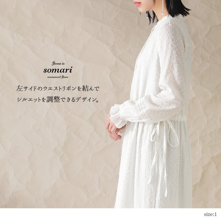 【somari imagination】ドットドビーコットンティアードワンピース somari imaginationドットドビーコットンティアードワンピース』