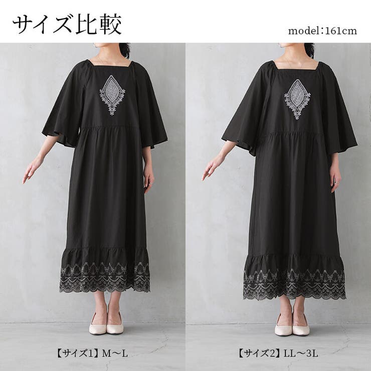 somari imaginationモチーフレースティアードワンピース[品番