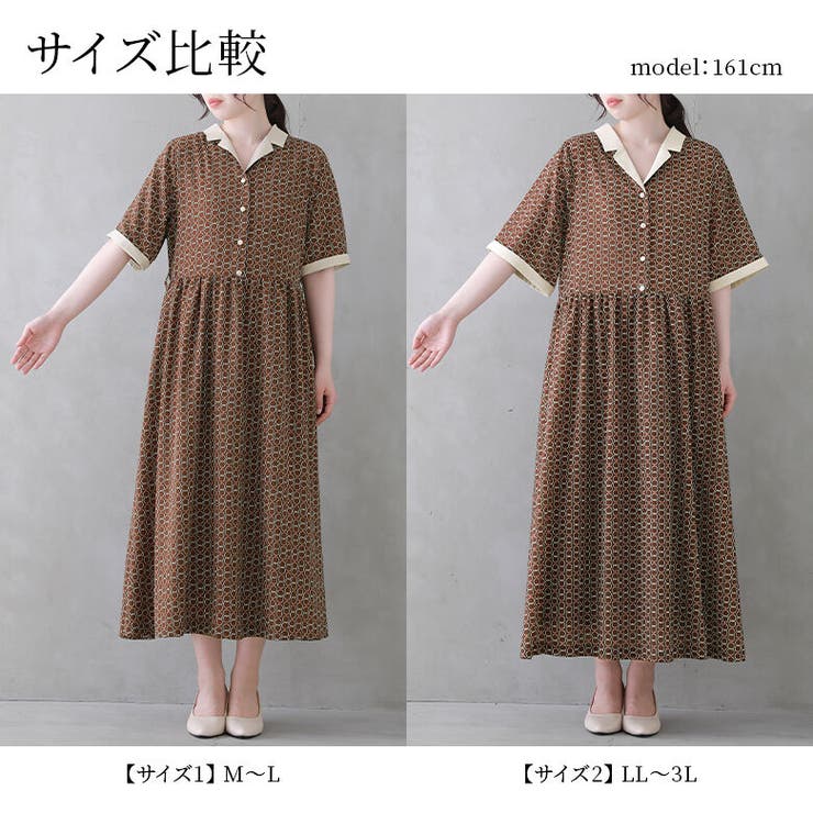 somari imaginationレトロ柄開襟ロングワンピース