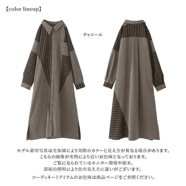 kOhAKUストライプ柄切替アシメシャツワンピース[品番