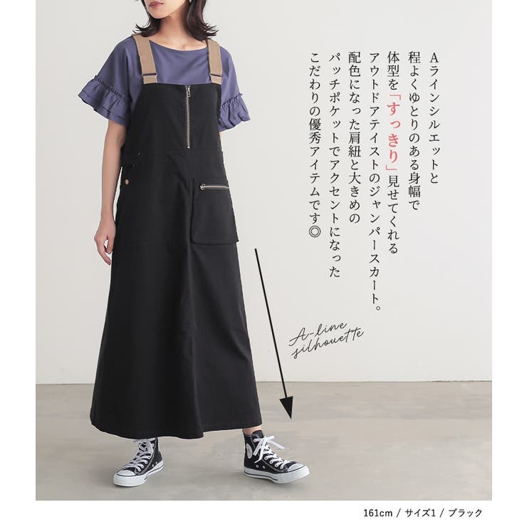 n'OrLABELアウトドアテイストジャンスカ [品番：MITW0016851