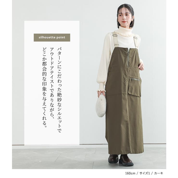 n'OrLABELアウトドアテイストジャンスカ  | osharewalker | 詳細画像4 