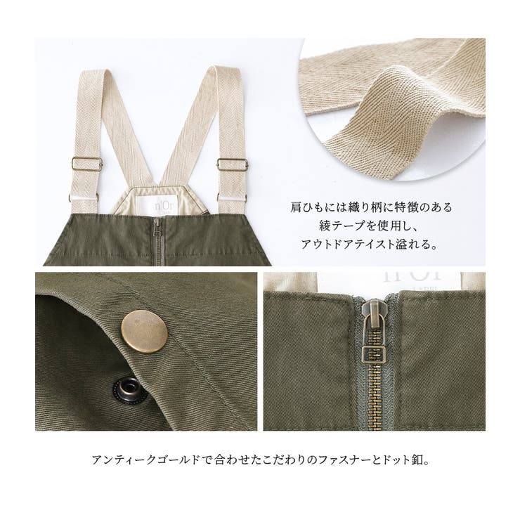 n'OrLABELアウトドアテイストジャンスカ  | osharewalker | 詳細画像15 
