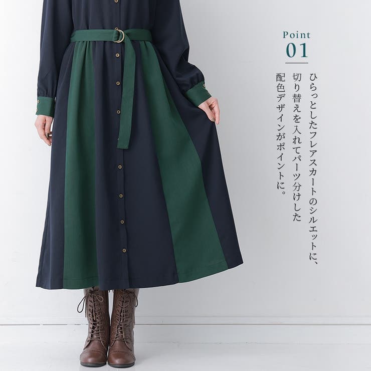 n'OrLABEL配色デザインシャツワンピース  | osharewalker | 詳細画像5 