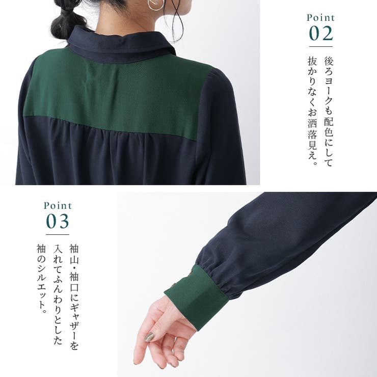 n'OrLABEL配色デザインシャツワンピース  | osharewalker | 詳細画像6 