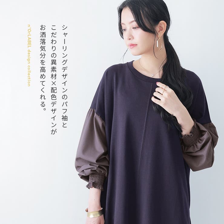 n'OrLABELバイカラー異素材ドッキングワンピース  | osharewalker | 詳細画像2 