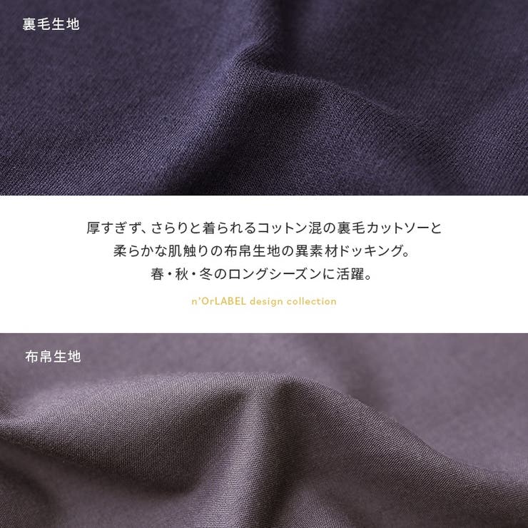 n'OrLABELバイカラー異素材ドッキングワンピース  | osharewalker | 詳細画像4 