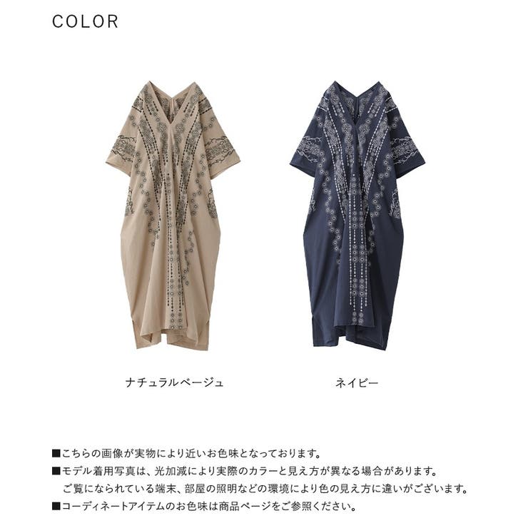 somari imagination刺繍デザインカフタンワンピース  | osharewalker | 詳細画像20 