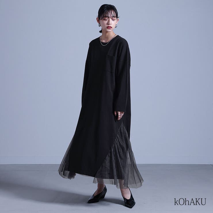 kOhAKUチュール切替カットソーロングワンピース[品番