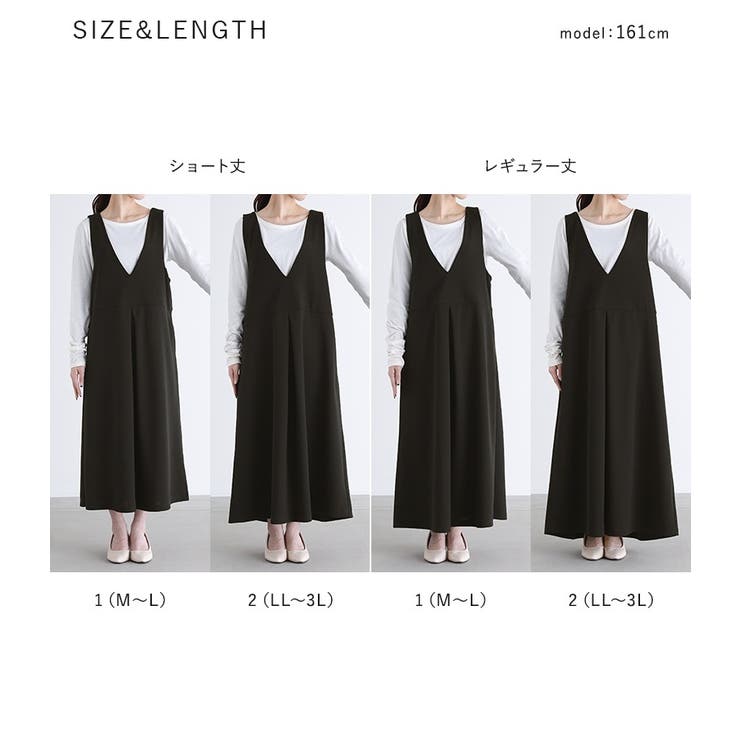 n'OrLABELカットジョーゼットジャンパースカート[品番