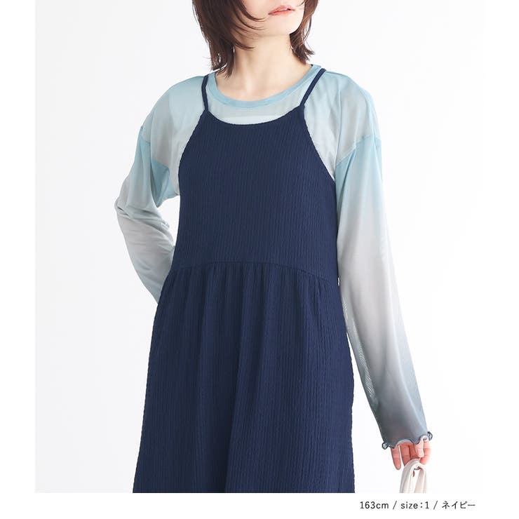 n'OrLABELコクーンキャミワンピース  | osharewalker | 詳細画像10 