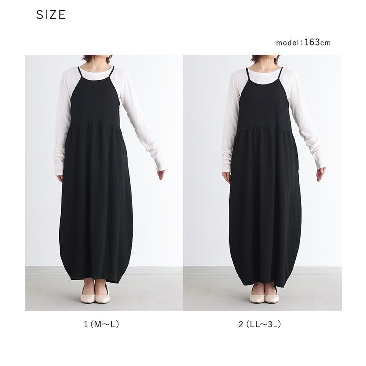 n'OrLABELコクーンキャミワンピース  | osharewalker | 詳細画像20 