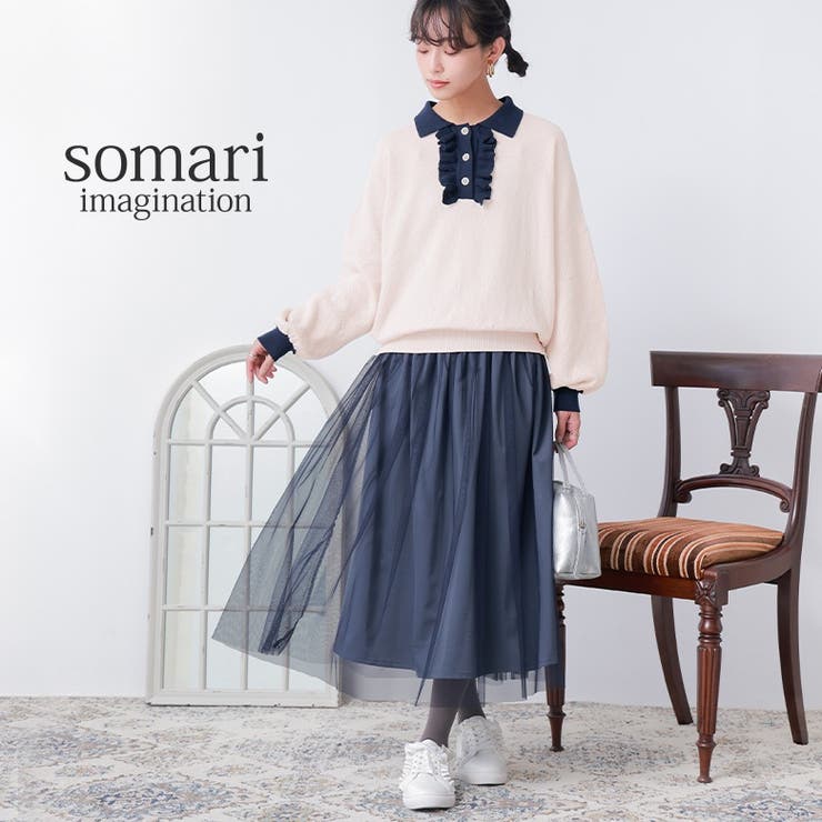 somari imaginationニットポロドッキングワンピース | osharewalker | 詳細画像1 