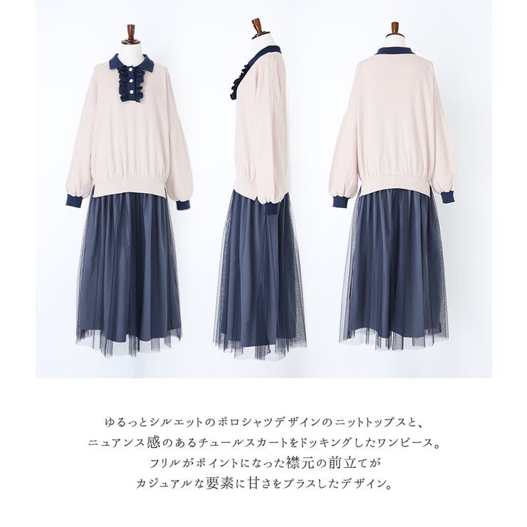 somari imaginationニットポロドッキングワンピース | osharewalker | 詳細画像3 