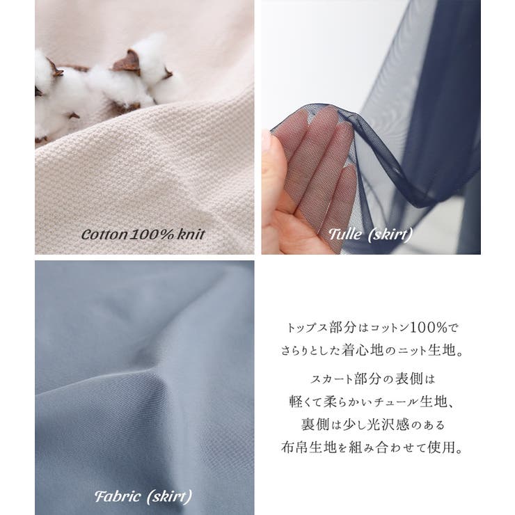 somari imaginationニットポロドッキングワンピース | osharewalker | 詳細画像4 
