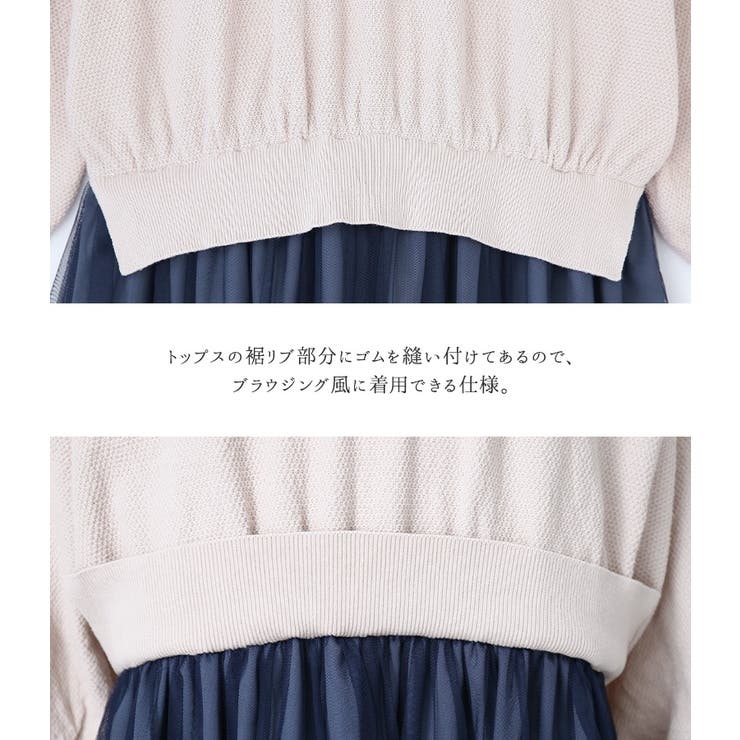 somari imaginationニットポロドッキングワンピース | osharewalker | 詳細画像13 