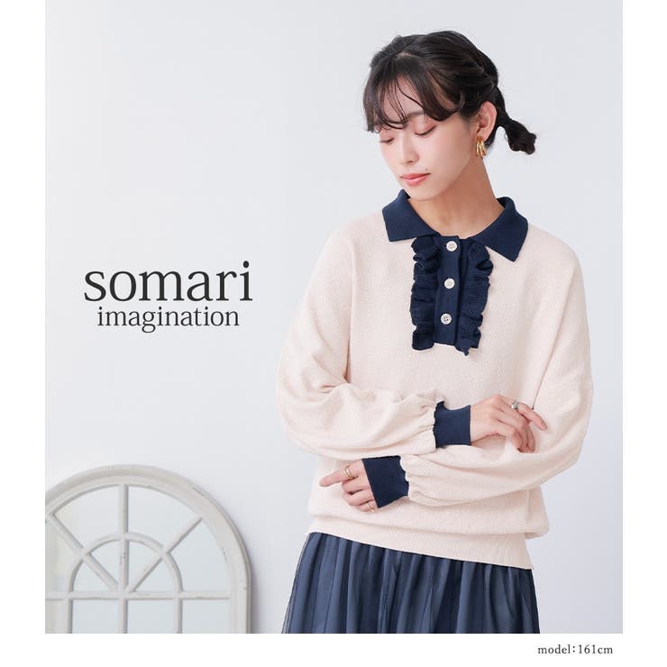 somari imaginationニットポロドッキングワンピース | osharewalker | 詳細画像16 