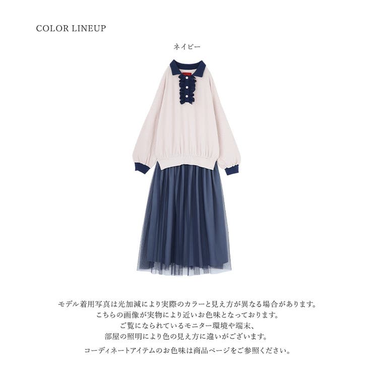 somari imaginationニットポロドッキングワンピース | osharewalker | 詳細画像17 