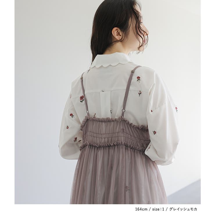 somari imaginationチュールキャミワンピース  | osharewalker | 詳細画像6 