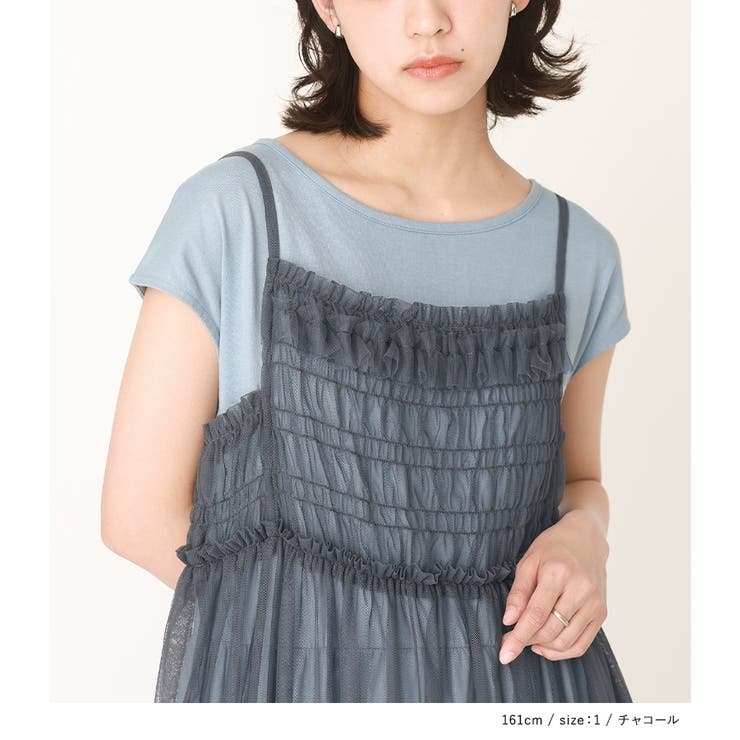 somari imaginationチュールキャミワンピース  | osharewalker | 詳細画像11 