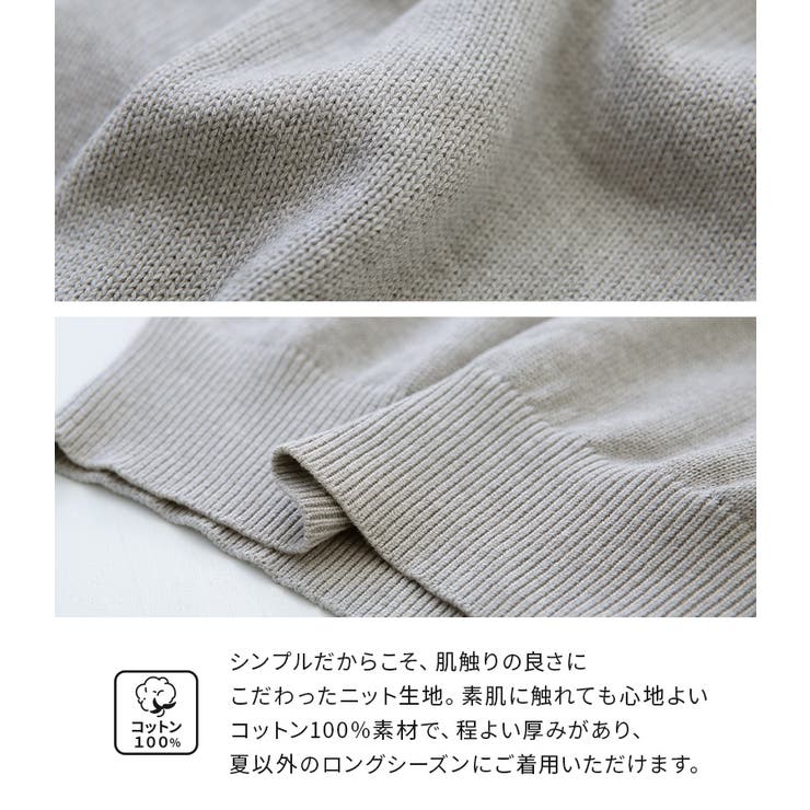 n'OrLABELドロップショルダーニット  | osharewalker | 詳細画像5 