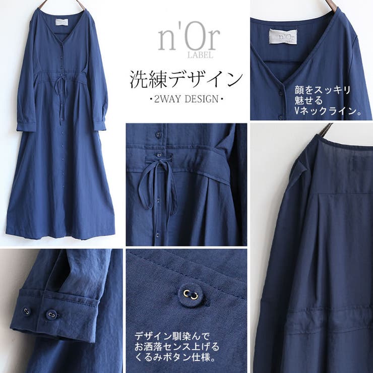 ❤︎オシャレウォーカー 　フード付きロングワンピース（美品）&ワンピース2点セット ❤︎オシャレウォーカー フード付きロングワンピース（美品