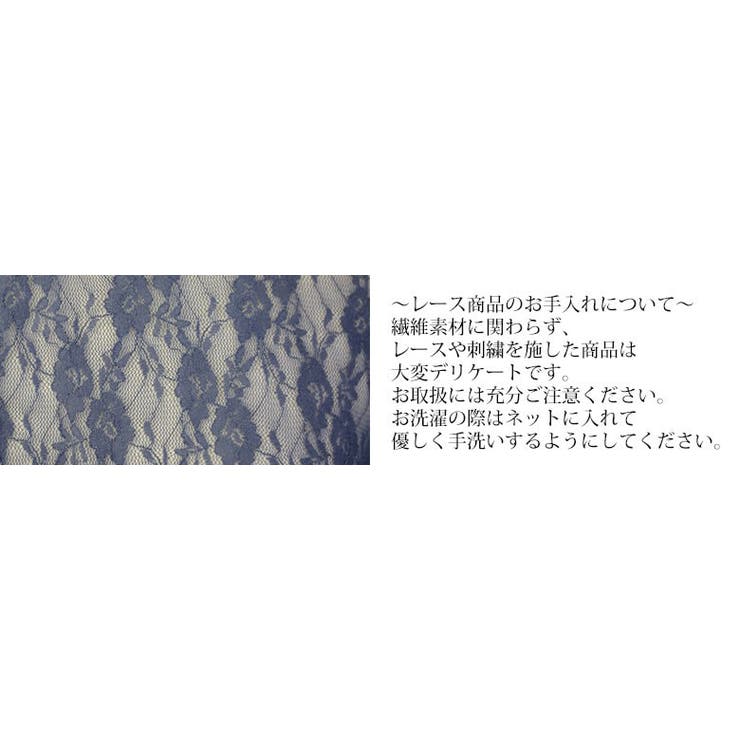 n'OrLABEL贅沢レース×フリルデザインブラウス | osharewalker | 詳細画像19 