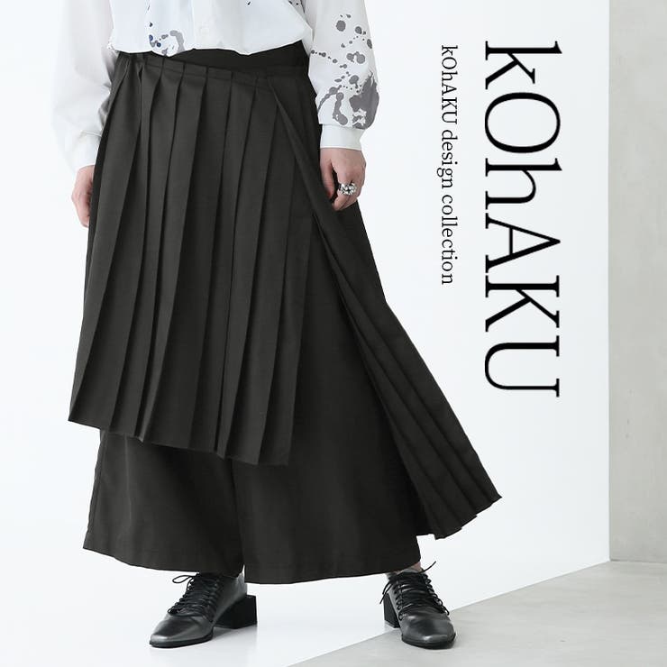 kOhAKUアシメプリーツワイドパンツ[品番：MITW0013466
