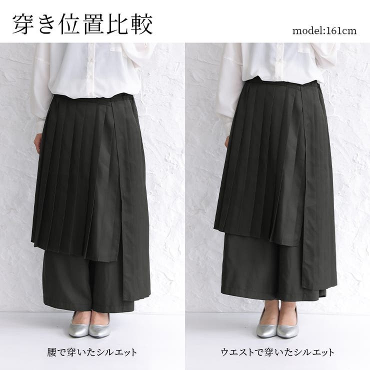 kOhAKUアシメプリーツワイドパンツ[品番:MITW0013466 kOhAKUアシメプリーツワイドパンツ[品番:MITW0013466