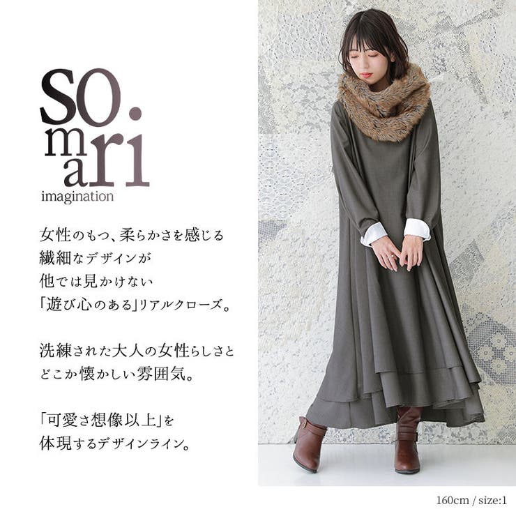 somari imaginationボリュームフレアワンピース | osharewalker | 詳細画像14 