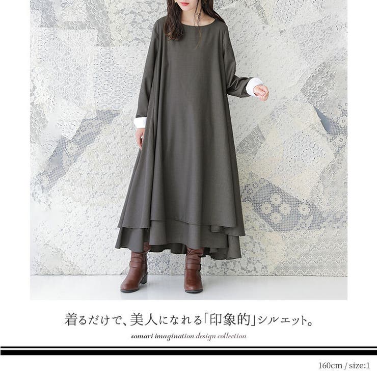 somari imaginationボリュームフレアワンピース | osharewalker | 詳細画像15 
