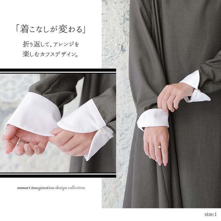 somari imaginationボリュームフレアワンピース | osharewalker | 詳細画像6 