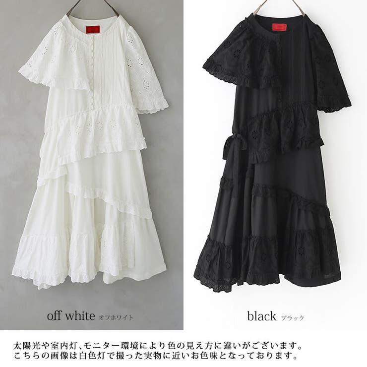 Somari Imaginationアシメデザインコットンレースティアードワンピ 品番 Mitw Osharewalker オシャレウォーカー のレディースファッション通販 Shoplist ショップリスト