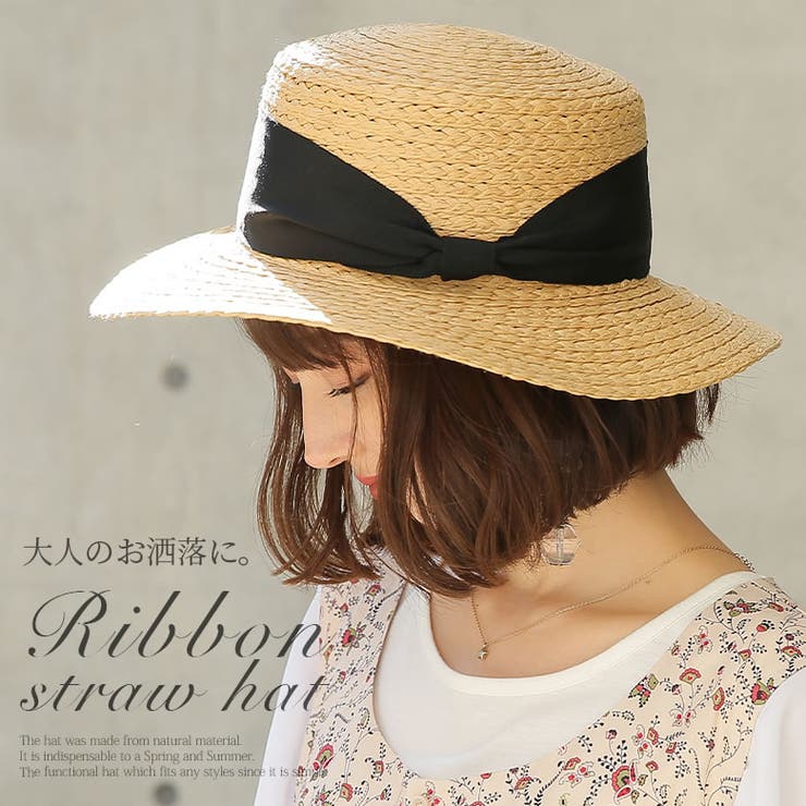 ワイドリボンカンカン帽カンカン帽 レディース 春夏 品番 Mitw Osharewalker オシャレウォーカー のレディース ファッション通販 Shoplist ショップリスト