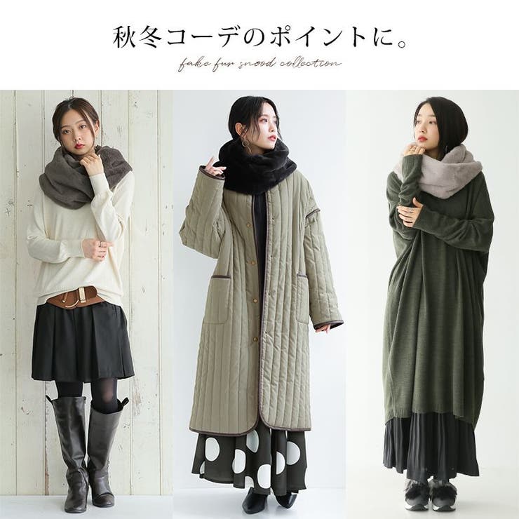 シンプルファースヌード[品番：MITW0014723]｜osharewalker